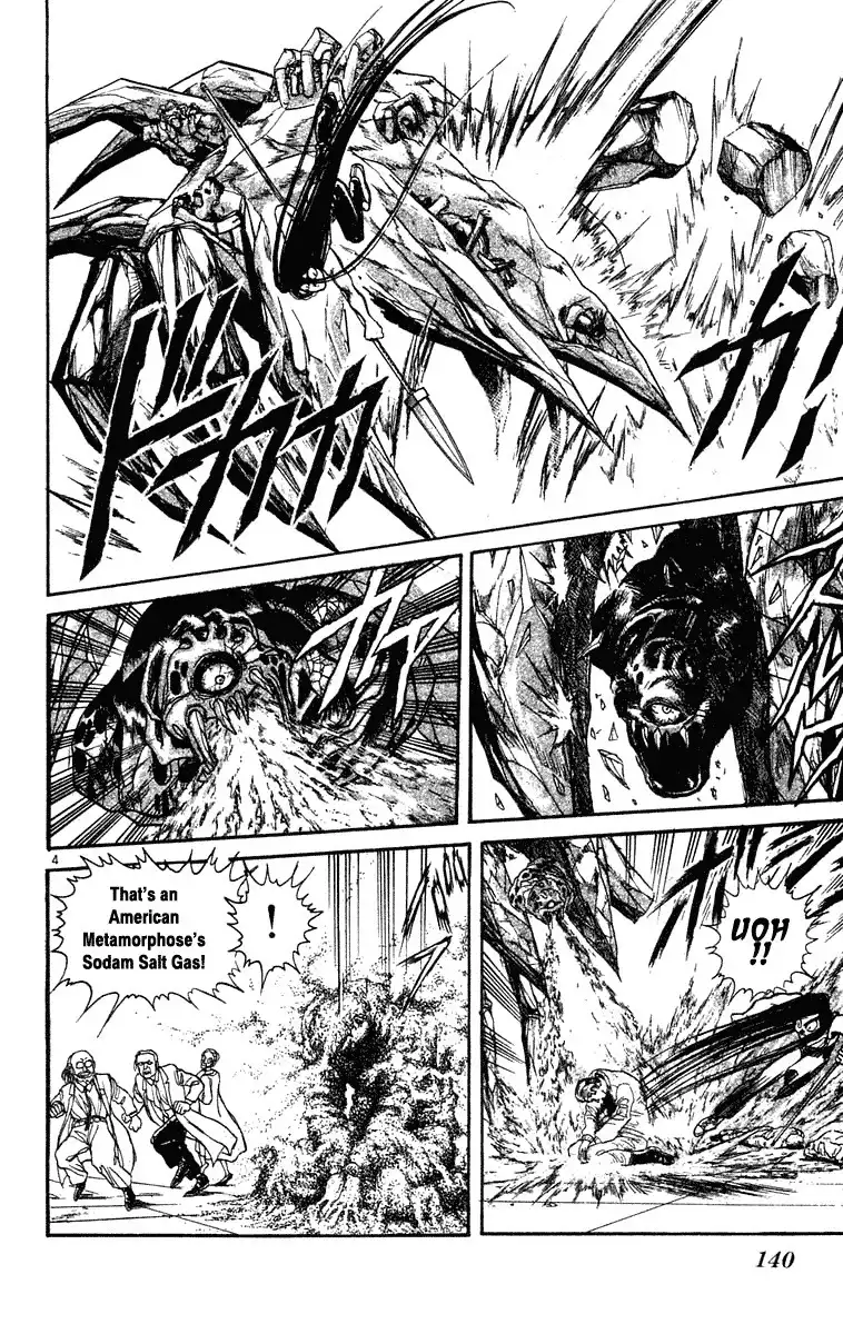 Ushio and Tora Chapter 226 4